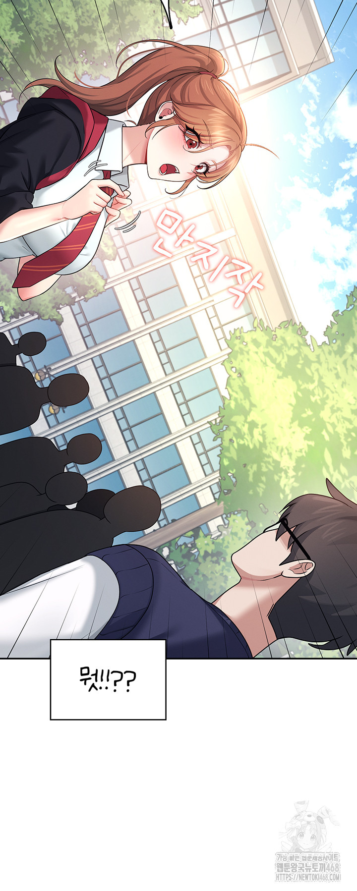 Wireless Onahole Raw Chapter 39 image 44