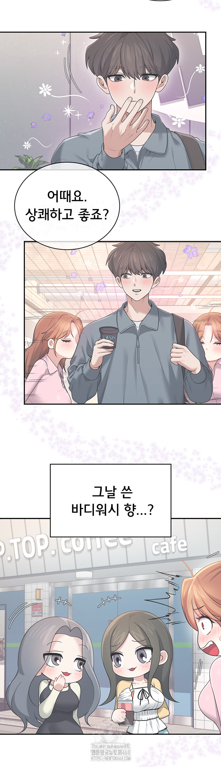 Wireless Onahole Raw Chapter 39 image 53