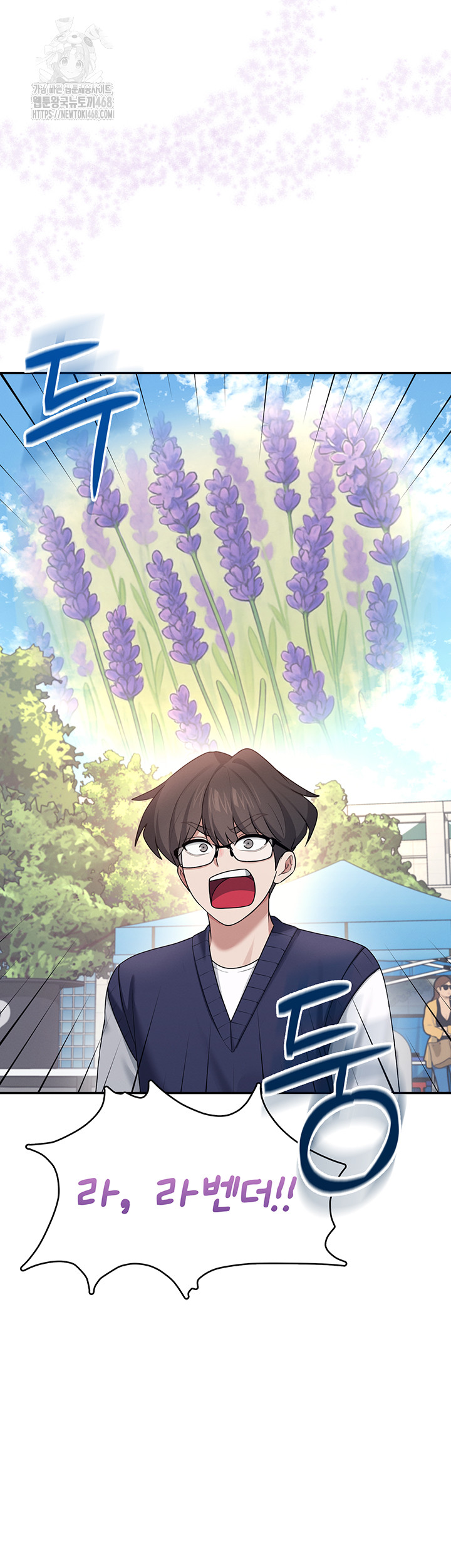 Wireless Onahole Raw Chapter 39 image 54