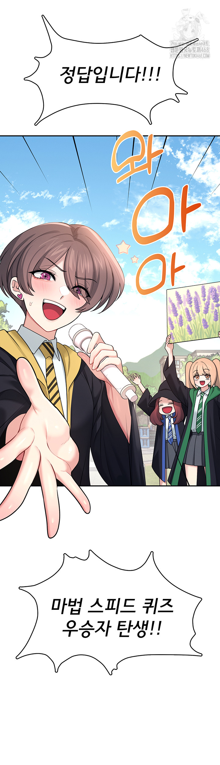 Wireless Onahole Raw Chapter 39 image 55