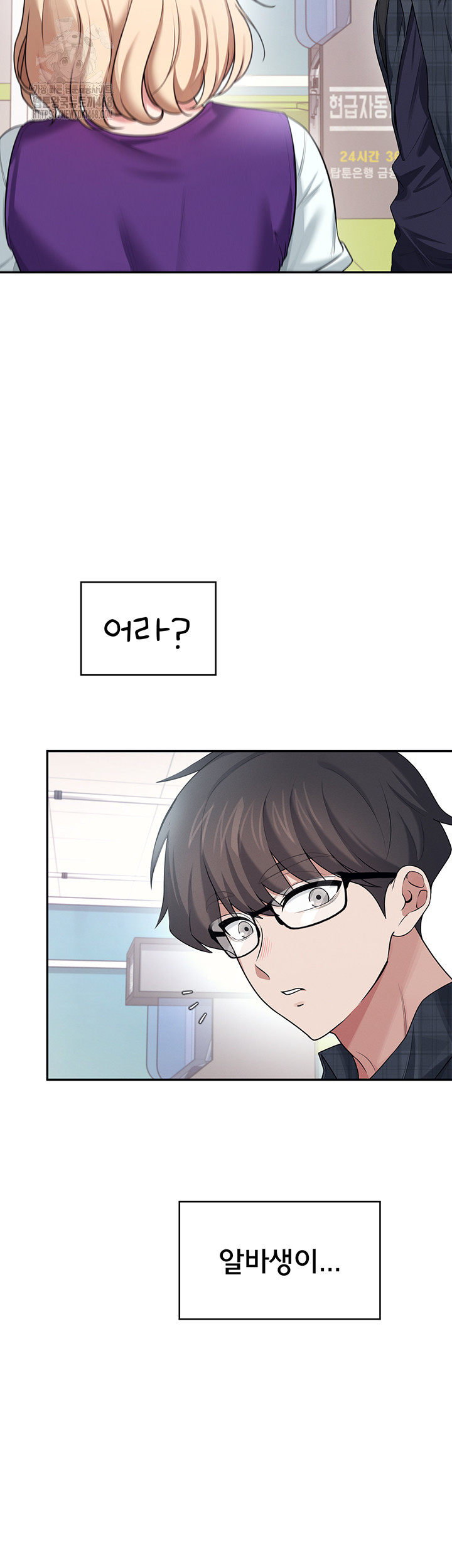 Wireless Onahole Raw Chapter 39 image 6