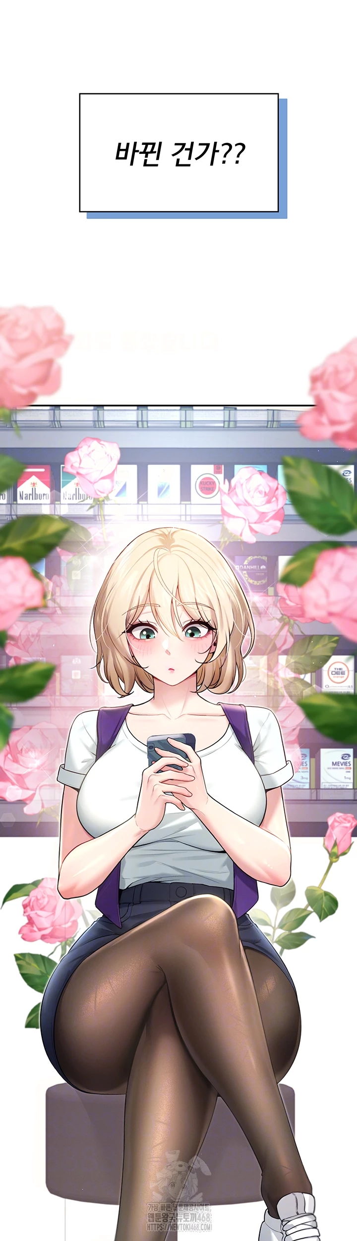 Wireless Onahole Raw Chapter 39 image 7