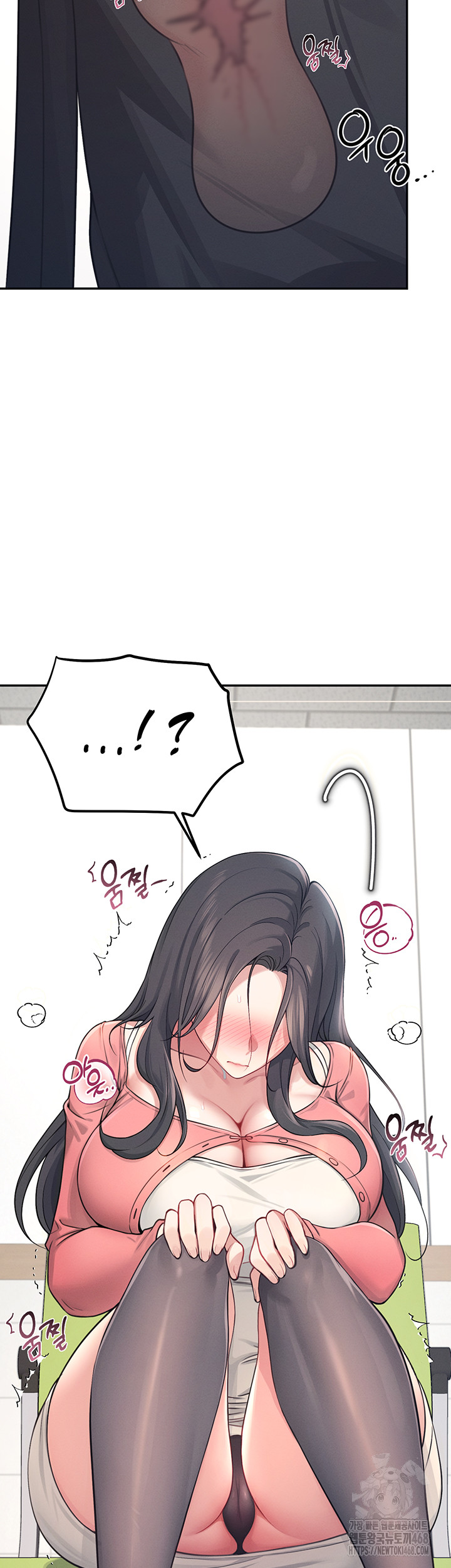 Wireless Onahole Raw Chapter 4 image 23