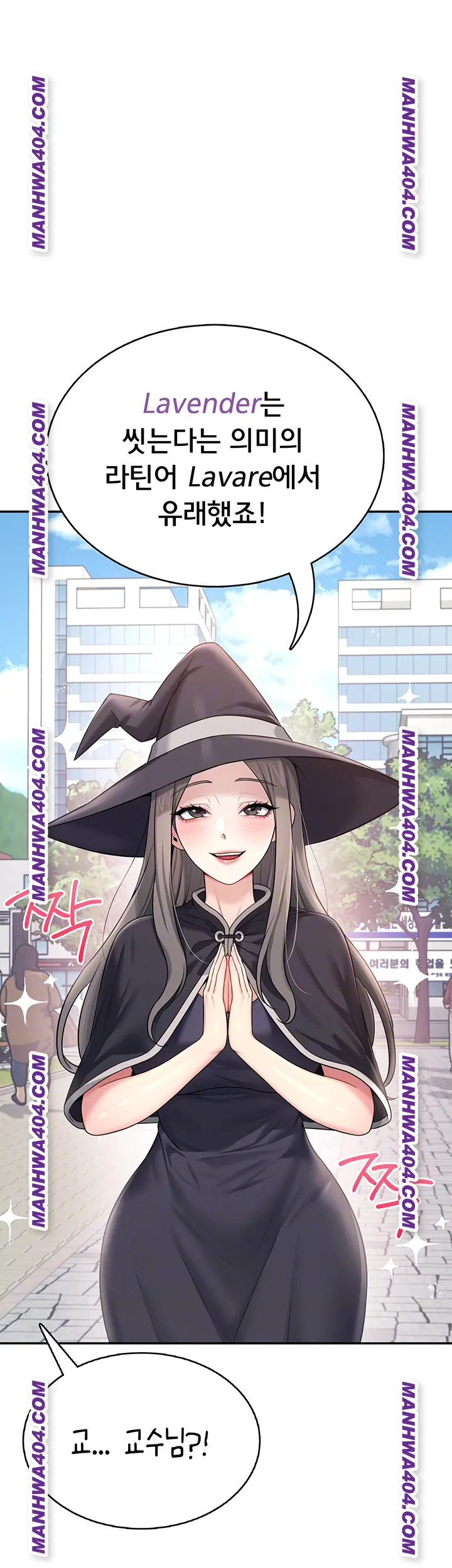 Wireless Onahole Raw Chapter 40 image 11