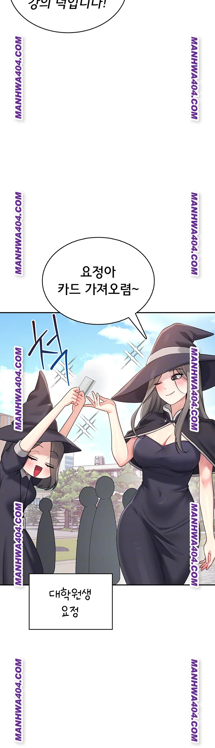 Wireless Onahole Raw Chapter 40 image 13