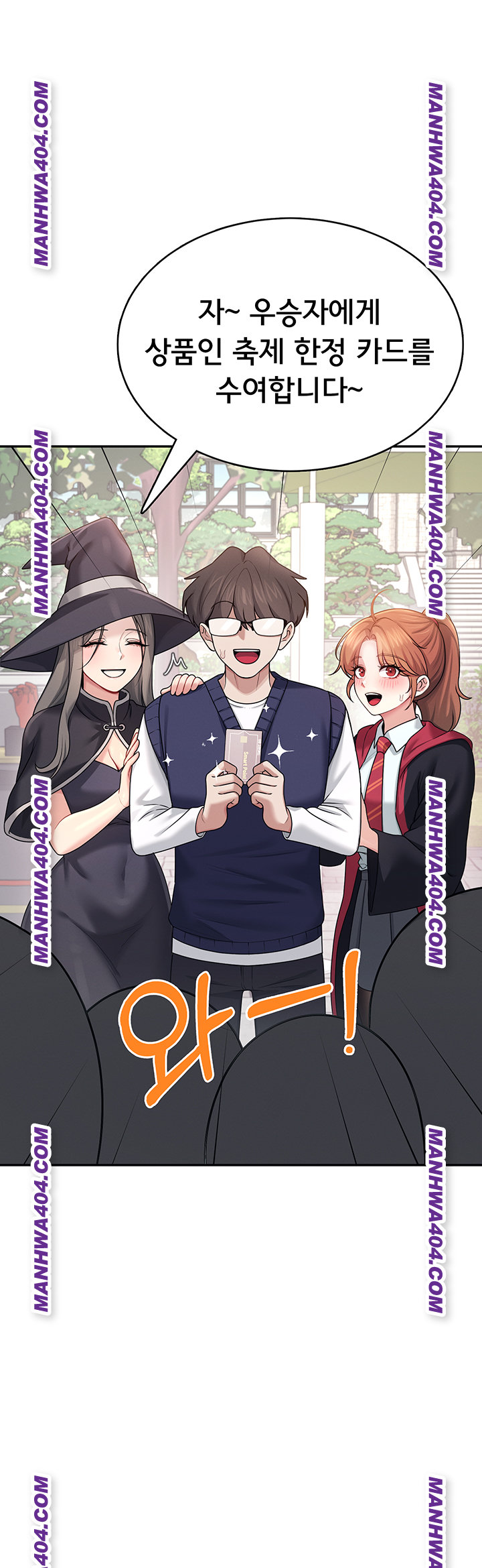 Wireless Onahole Raw Chapter 40 image 14