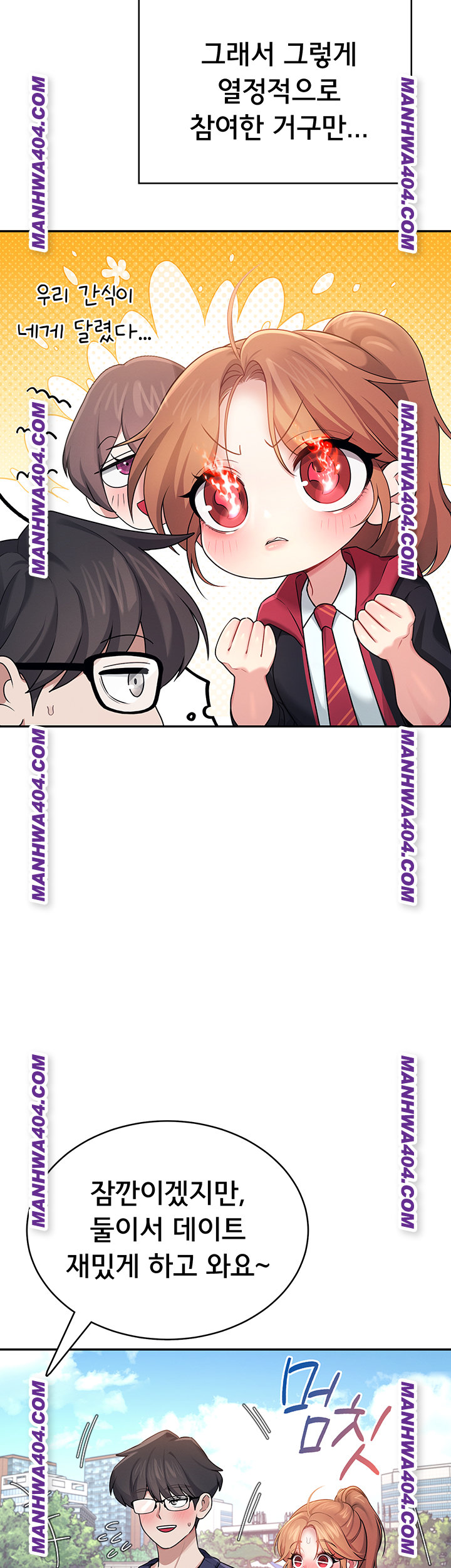 Wireless Onahole Raw Chapter 40 image 20