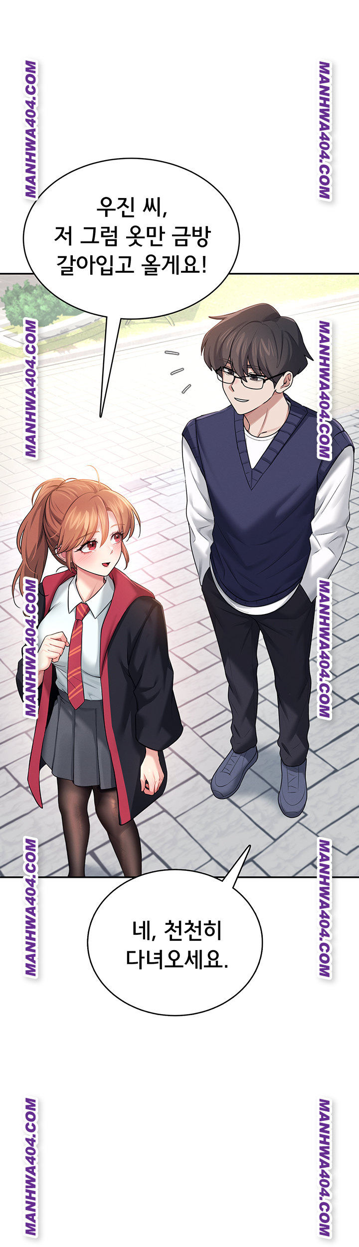 Wireless Onahole Raw Chapter 40 image 22