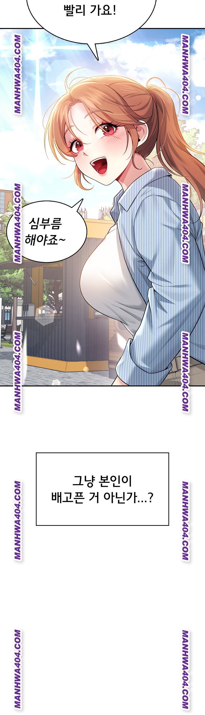 Wireless Onahole Raw Chapter 40 image 34
