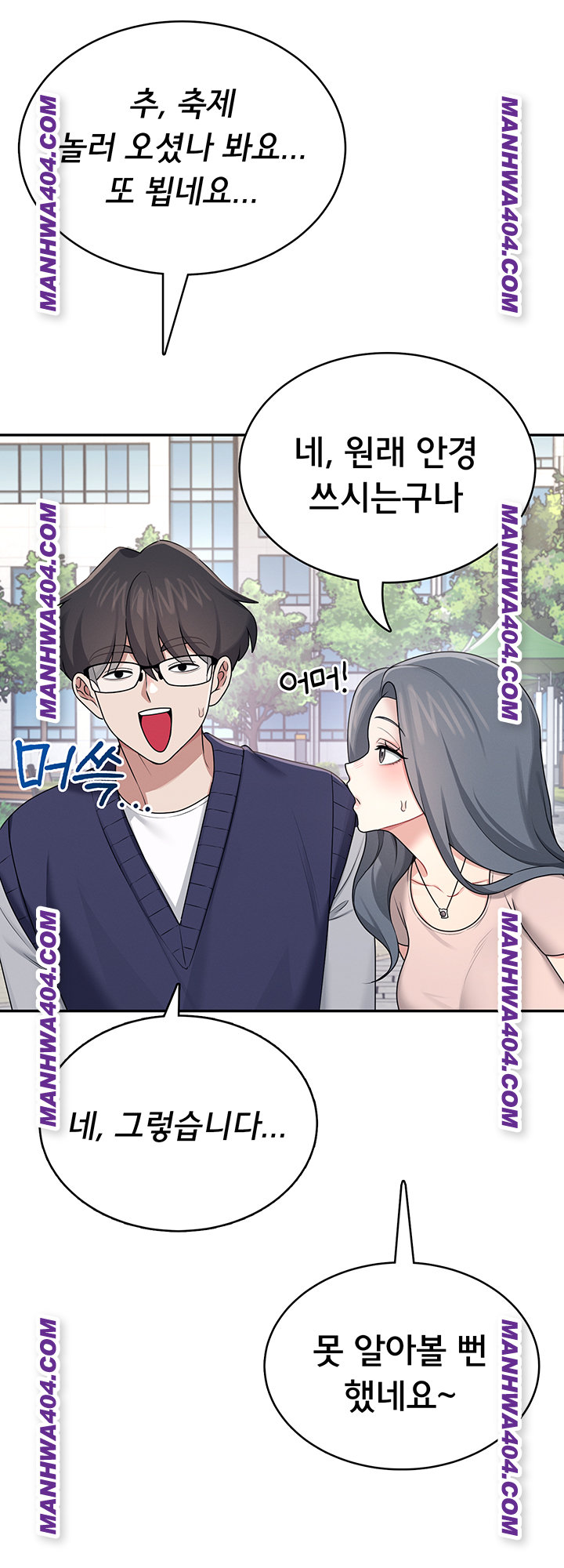Wireless Onahole Raw Chapter 40 image 38