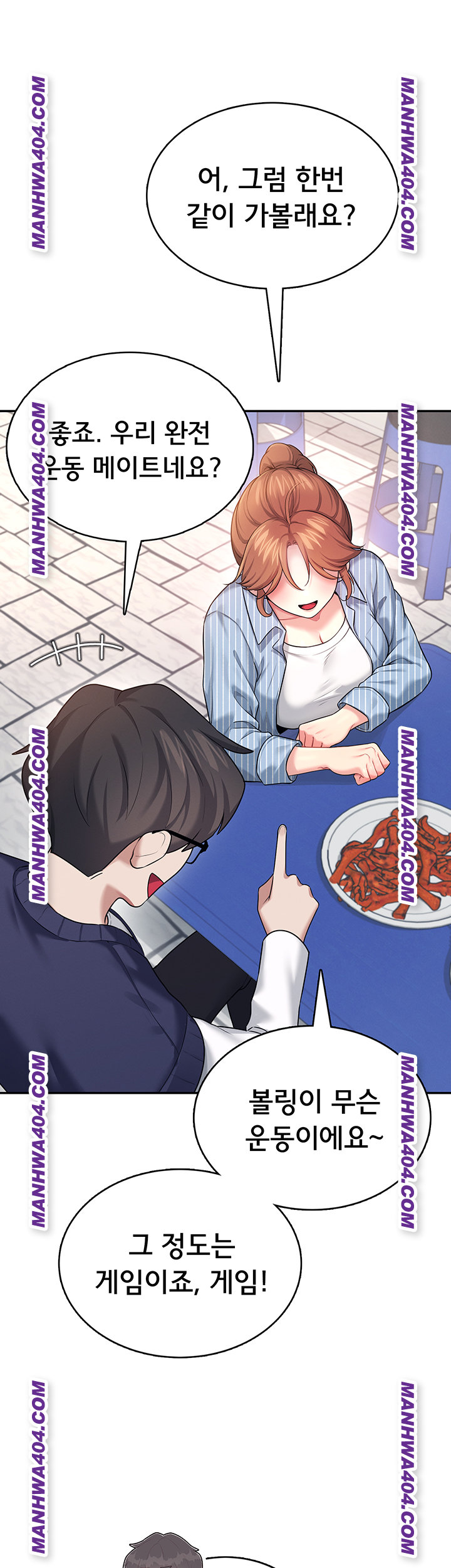 Wireless Onahole Raw Chapter 40 image 48