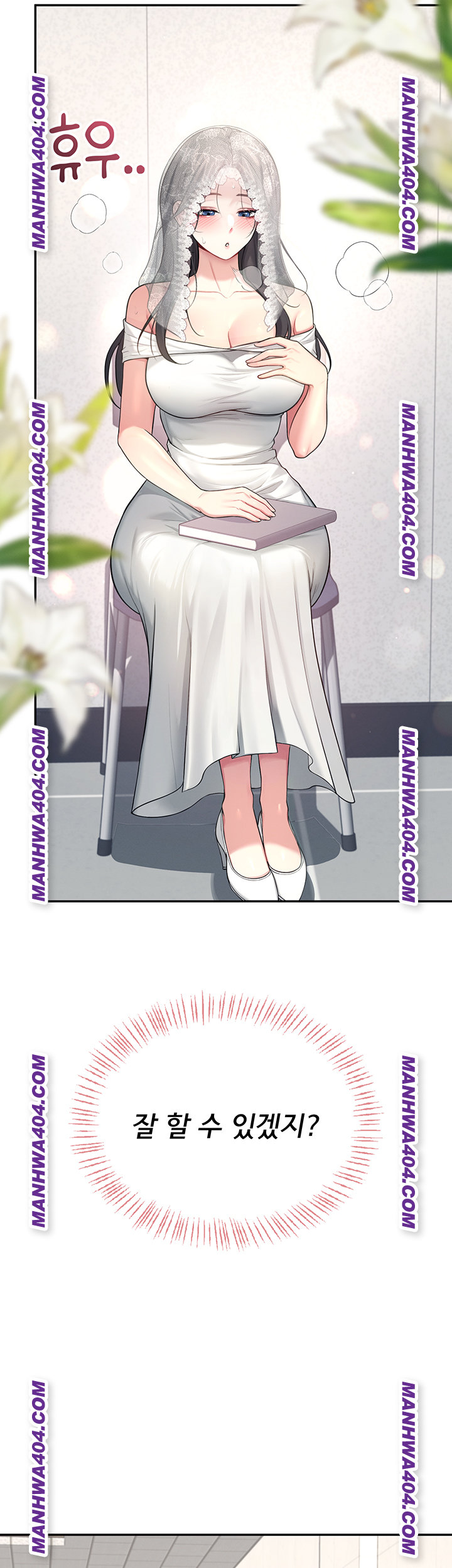 Wireless Onahole Raw Chapter 40 image 54