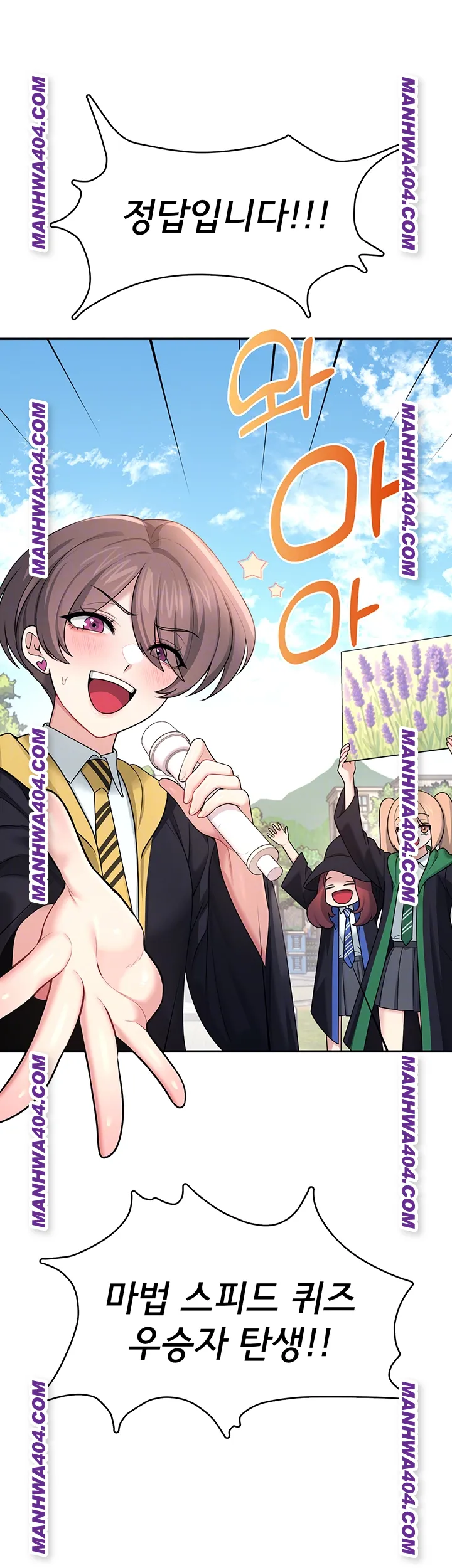 Wireless Onahole Raw Chapter 40 image 5