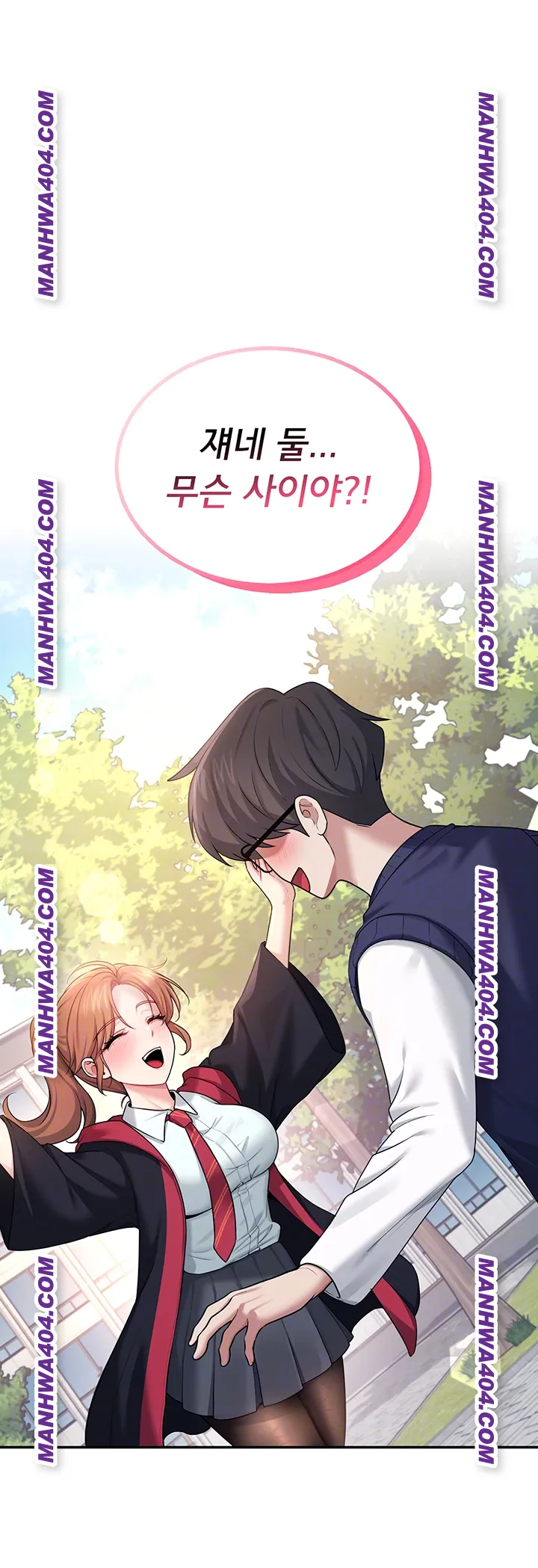 Wireless Onahole Raw Chapter 40 image 7