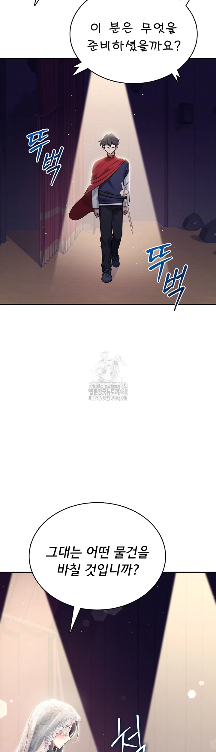 Wireless Onahole Raw Chapter 41 image 13