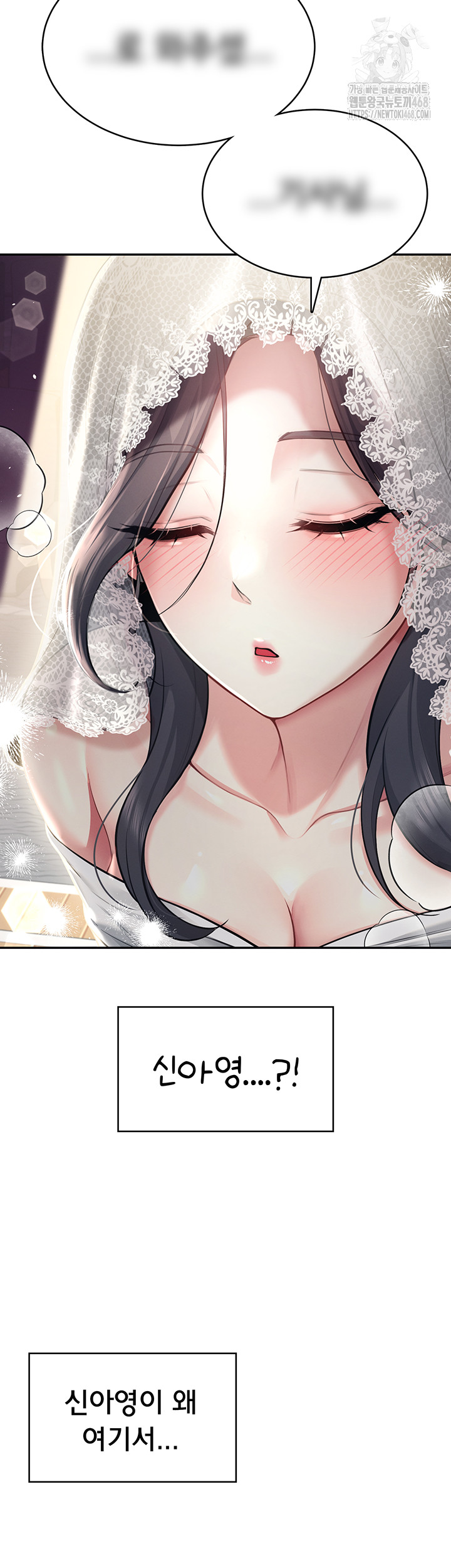 Wireless Onahole Raw Chapter 41 image 23