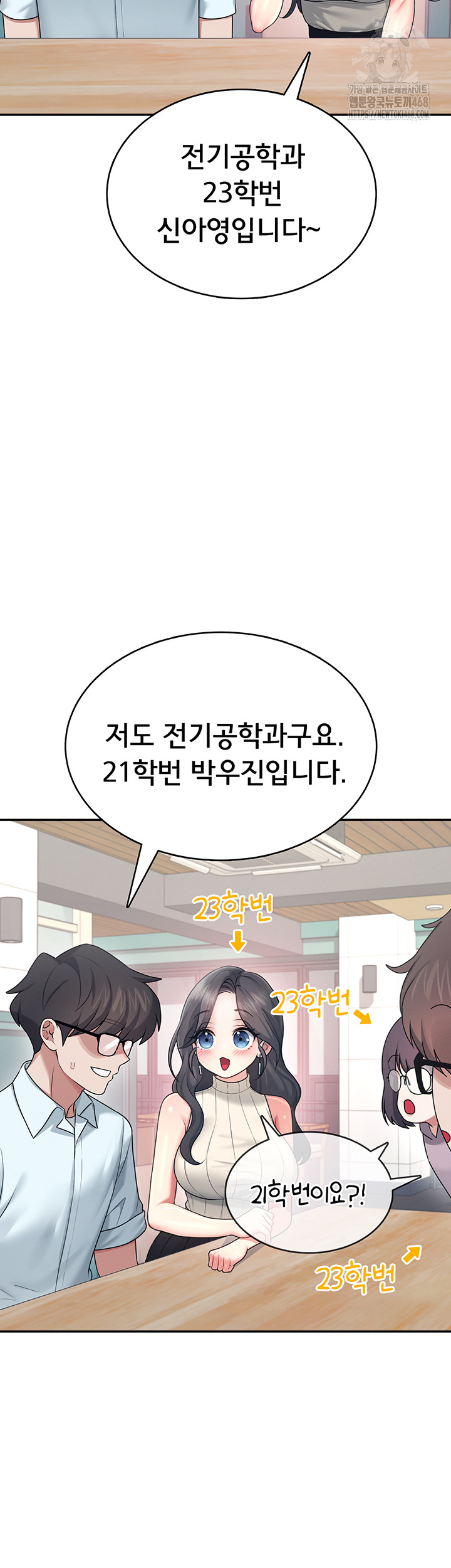 Wireless Onahole Raw Chapter 41 image 40