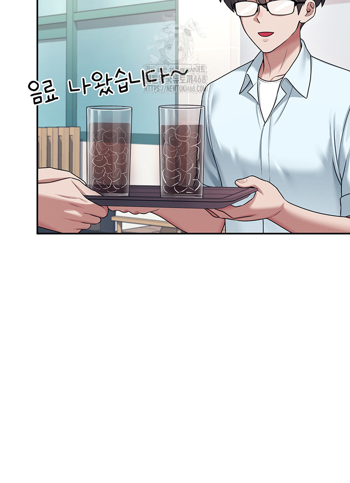 Wireless Onahole Raw Chapter 41 image 42