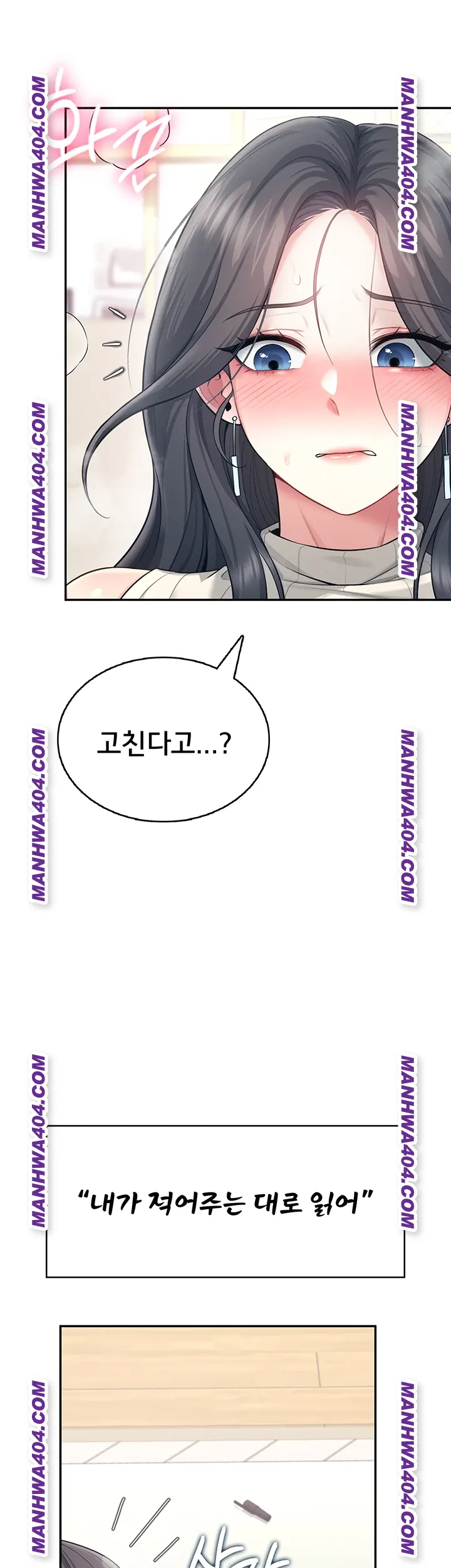 Wireless Onahole Raw Chapter 43 image 10