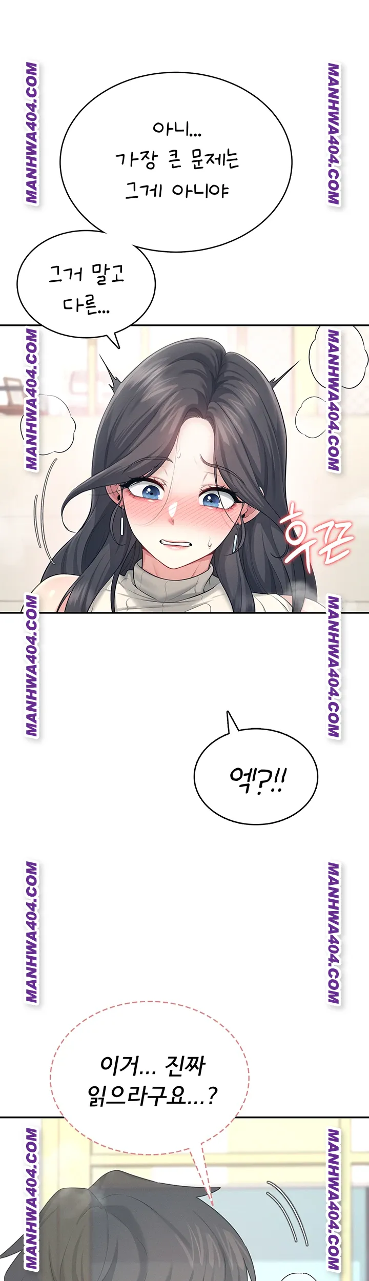 Wireless Onahole Raw Chapter 43 image 16