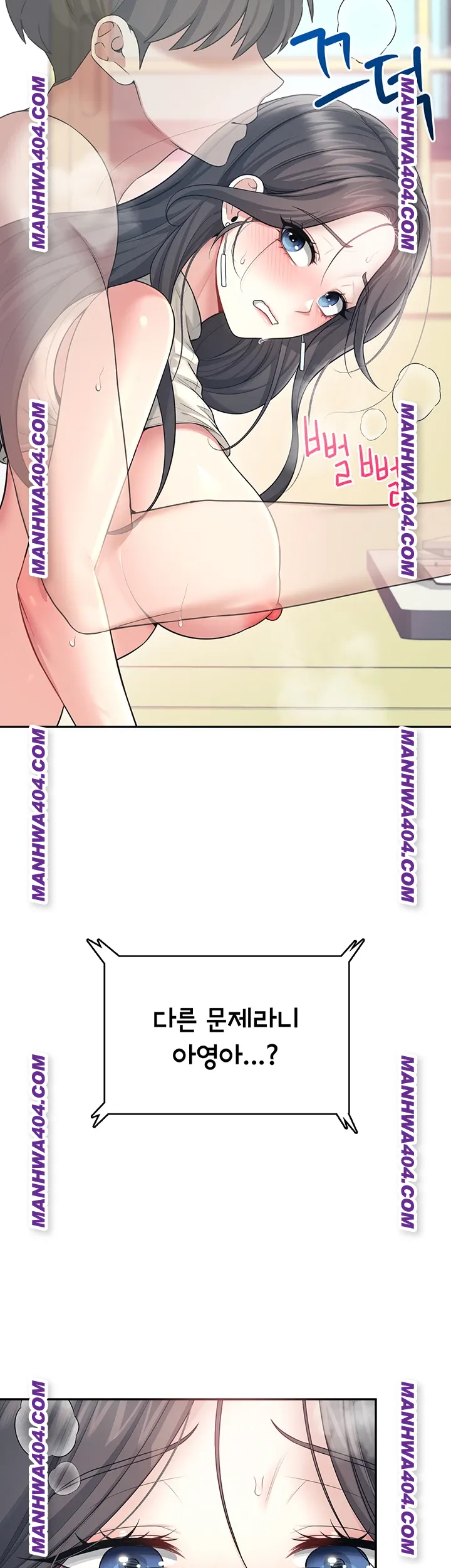 Wireless Onahole Raw Chapter 43 image 17