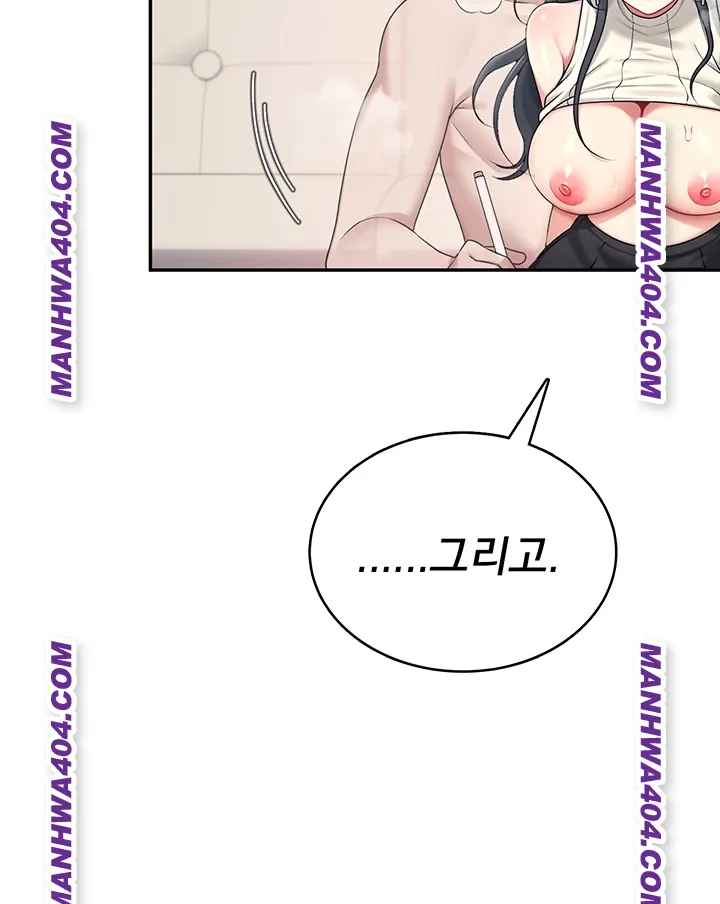 Wireless Onahole Raw Chapter 43 image 20