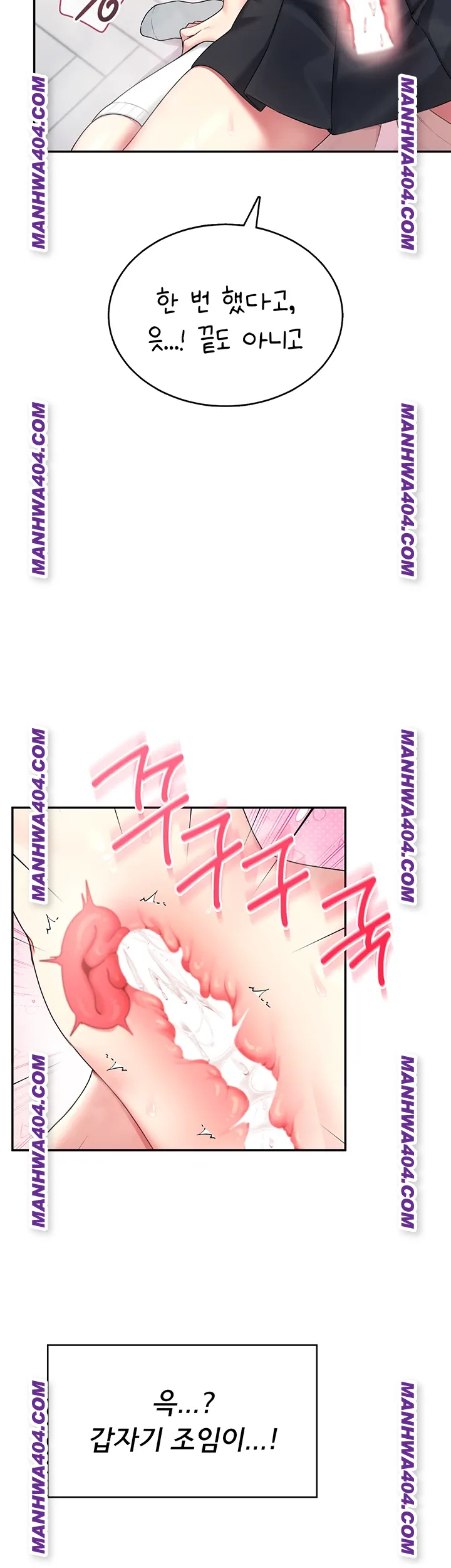 Wireless Onahole Raw Chapter 43 image 30