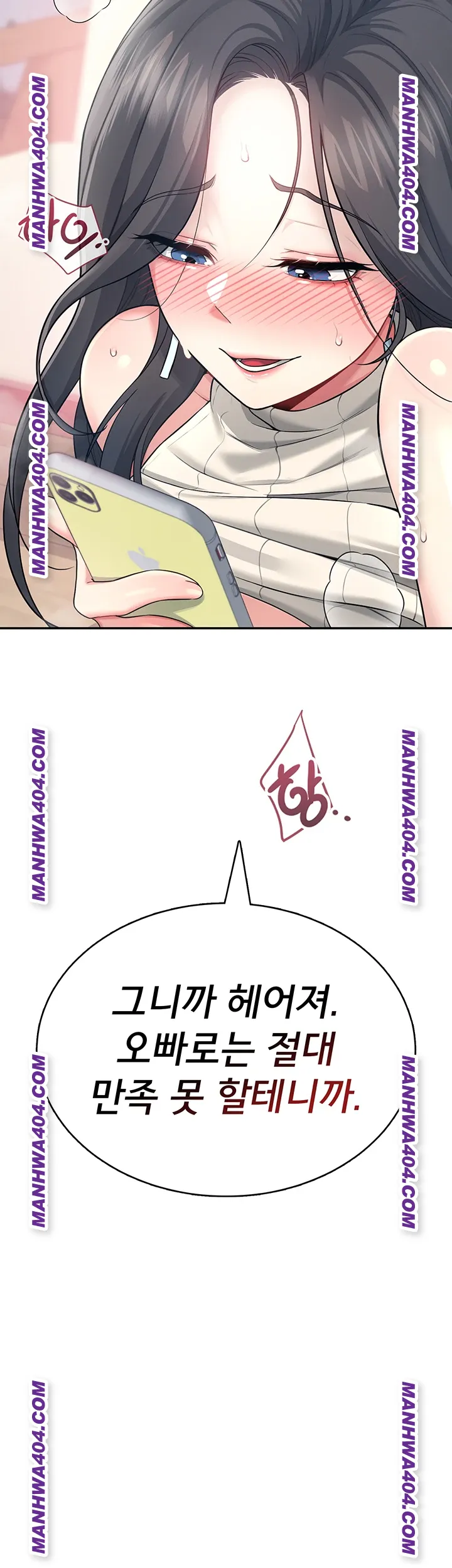 Wireless Onahole Raw Chapter 43 image 35