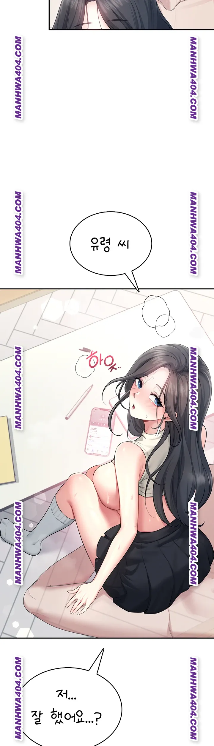 Wireless Onahole Raw Chapter 43 image 37