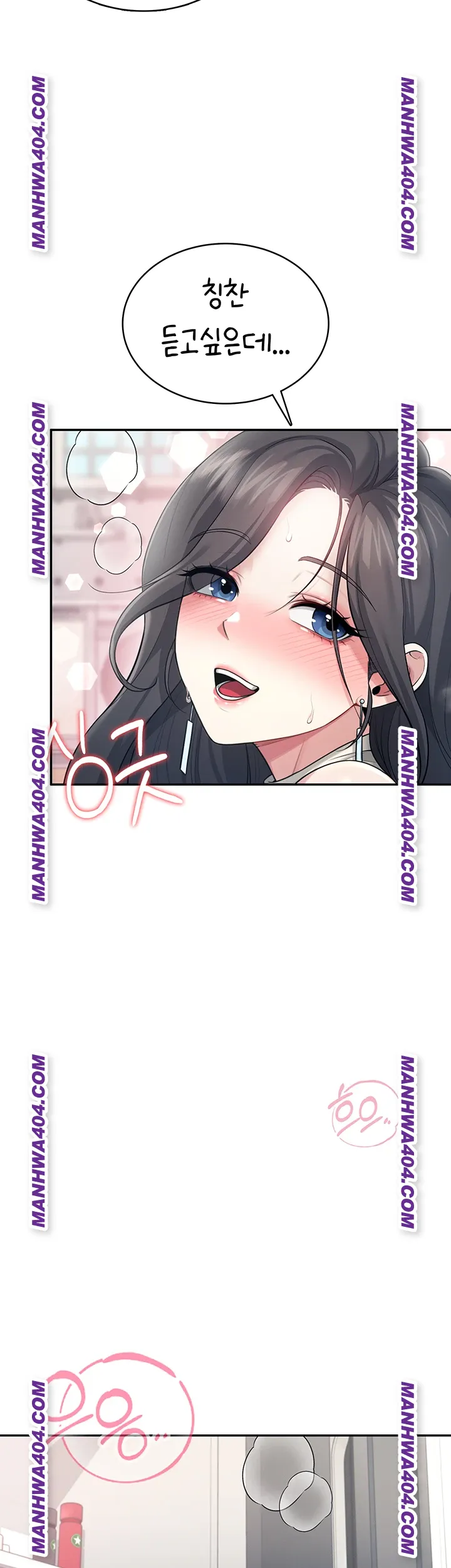 Wireless Onahole Raw Chapter 43 image 38