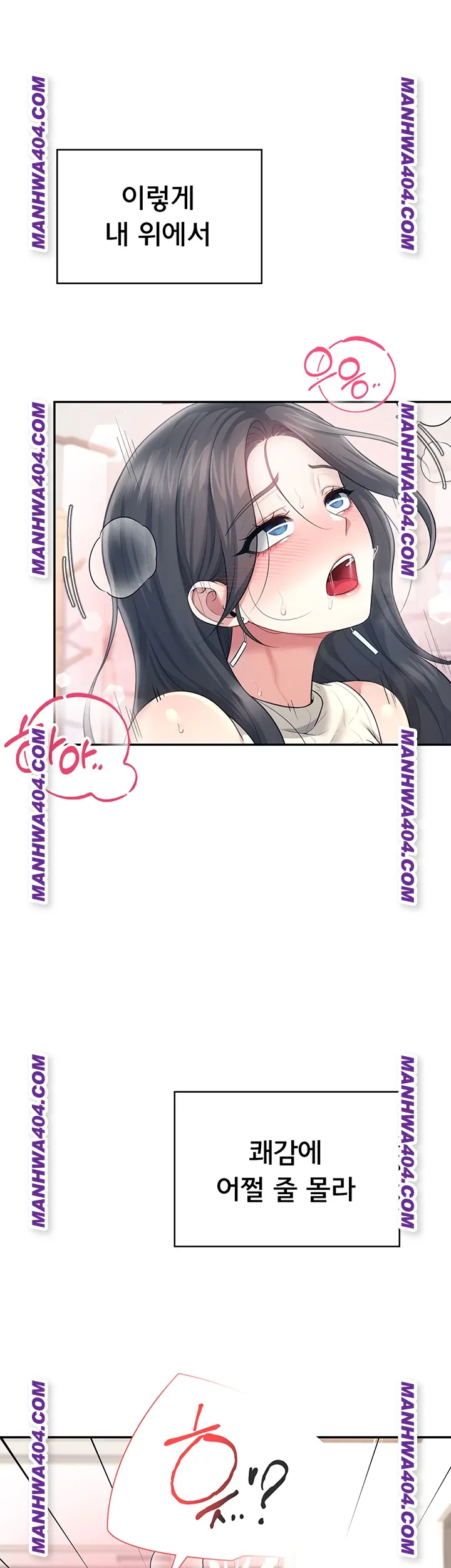 Wireless Onahole Raw Chapter 43 image 47