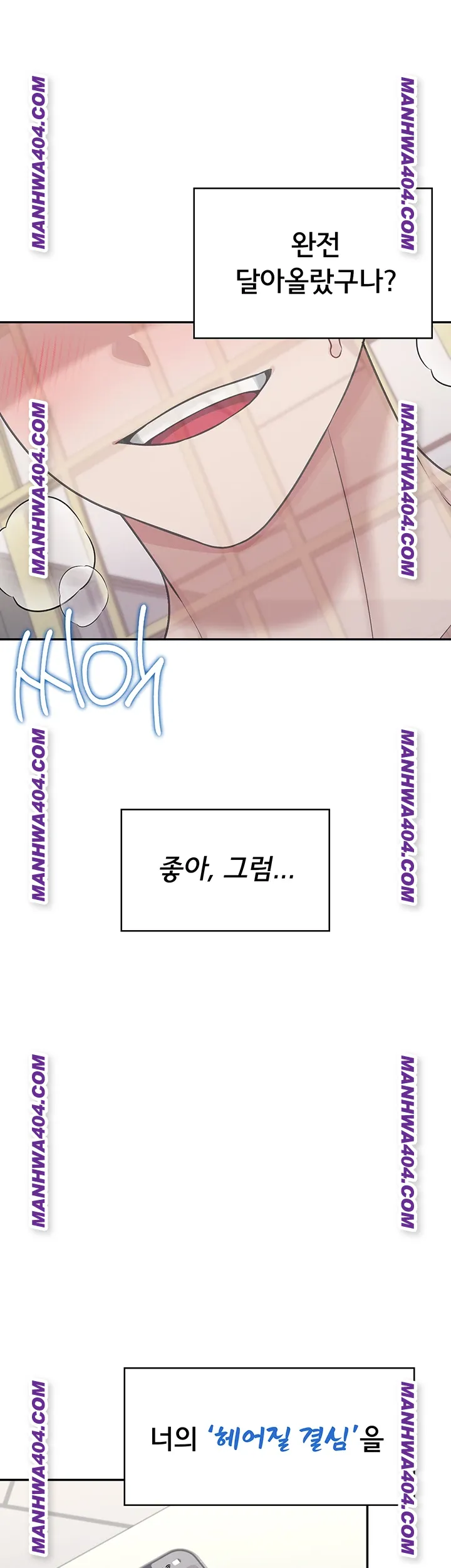 Wireless Onahole Raw Chapter 43 image 4