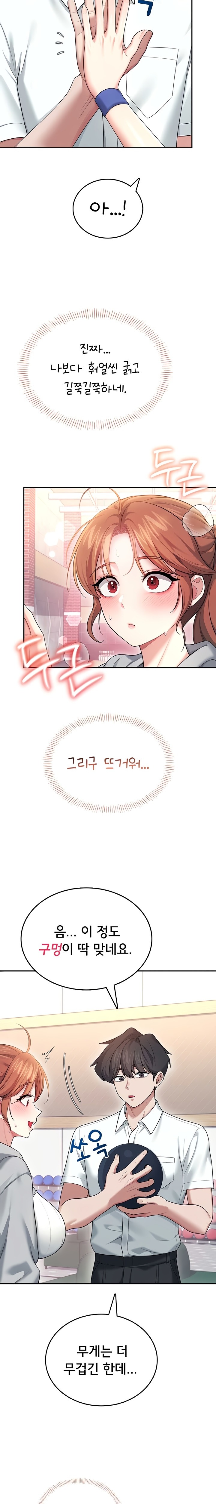 Wireless Onahole Raw Chapter 44 image 16