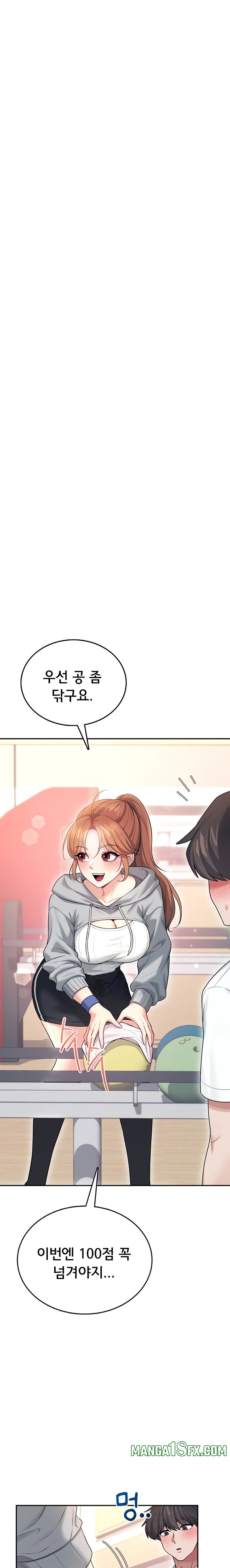 Wireless Onahole Raw Chapter 44 image 18