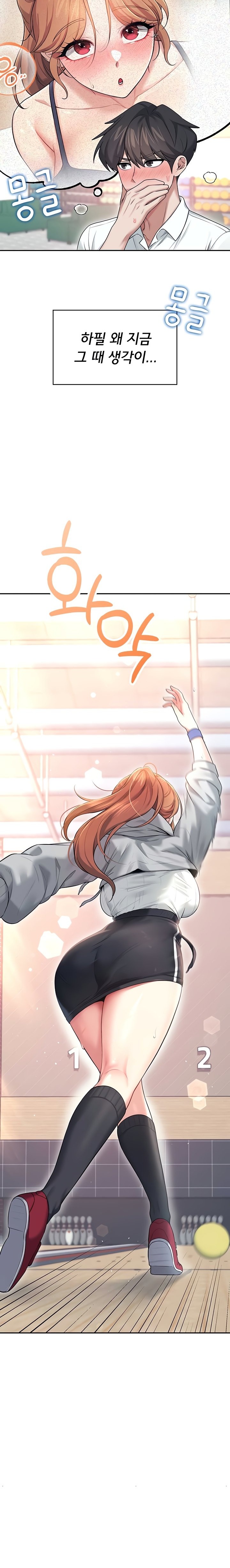 Wireless Onahole Raw Chapter 44 image 20