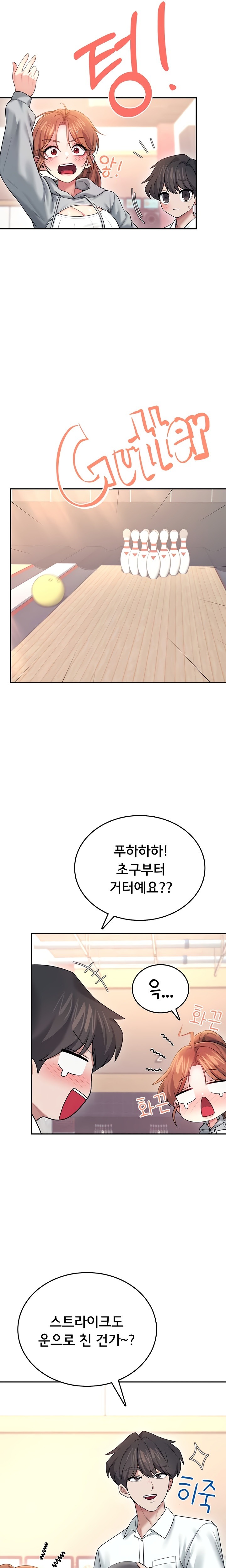 Wireless Onahole Raw Chapter 44 image 21