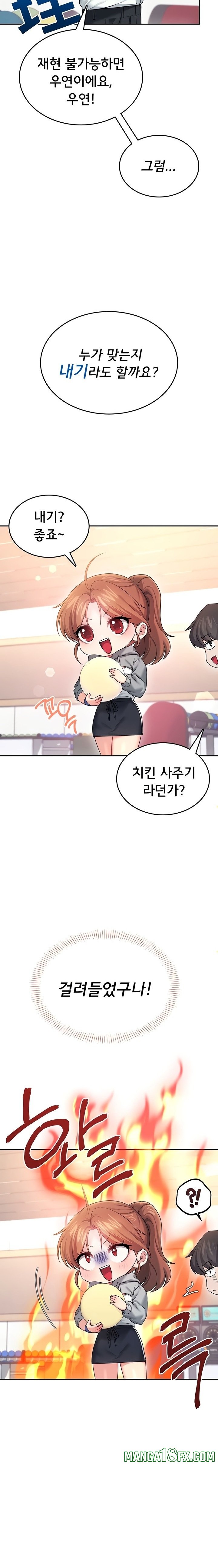 Wireless Onahole Raw Chapter 44 image 25