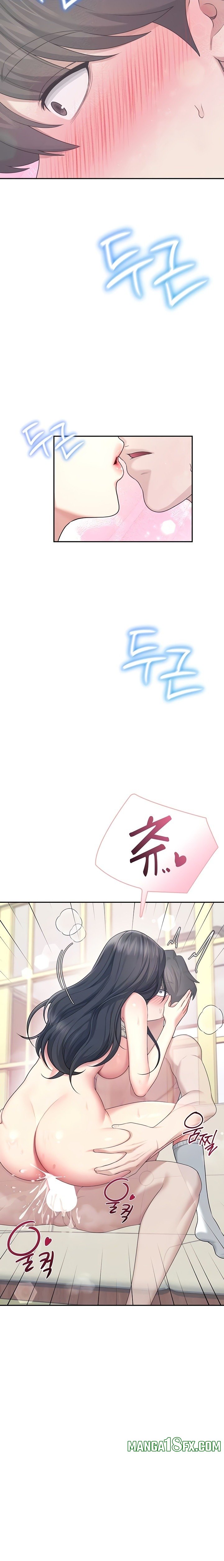 Wireless Onahole Raw Chapter 44 image 2