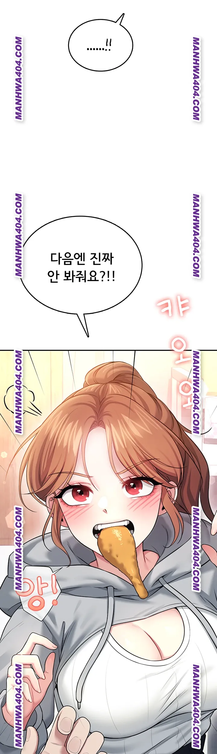 Wireless Onahole Raw Chapter 45 image 12