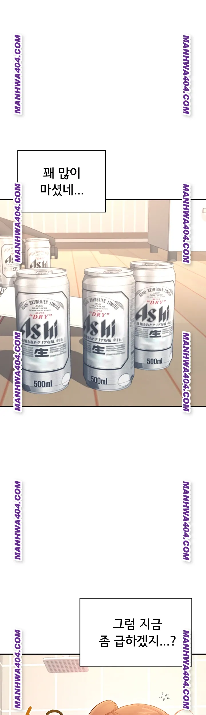 Wireless Onahole Raw Chapter 45 image 18
