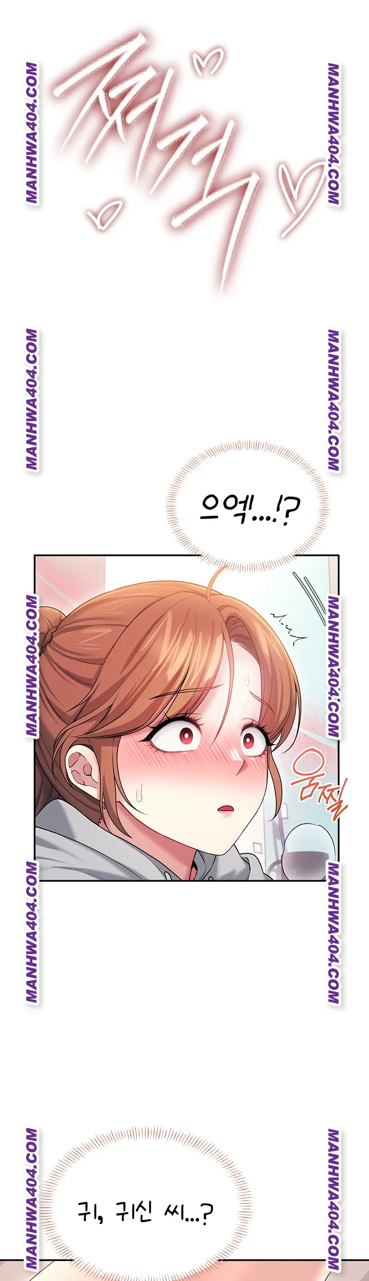 Wireless Onahole Raw Chapter 45 image 21