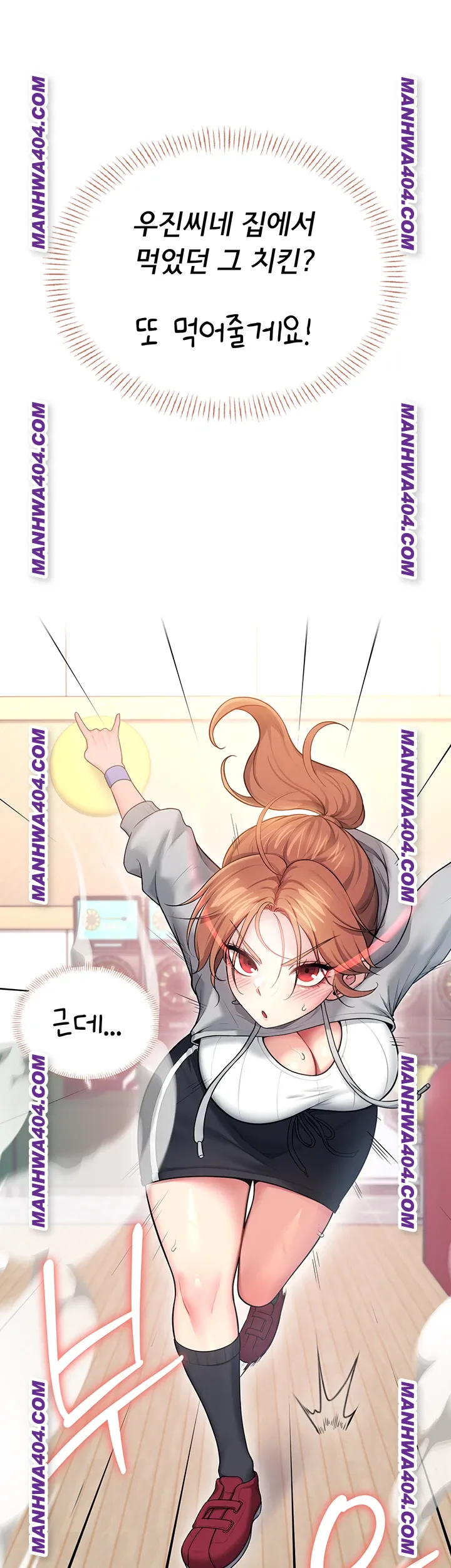 Wireless Onahole Raw Chapter 45 image 2