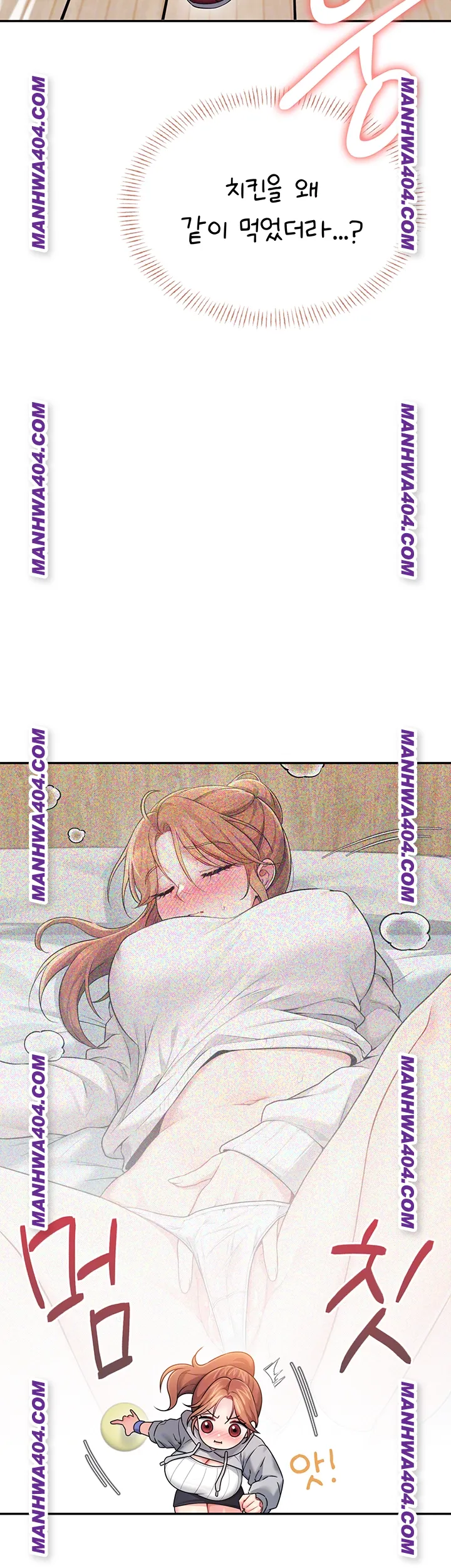 Wireless Onahole Raw Chapter 45 image 3