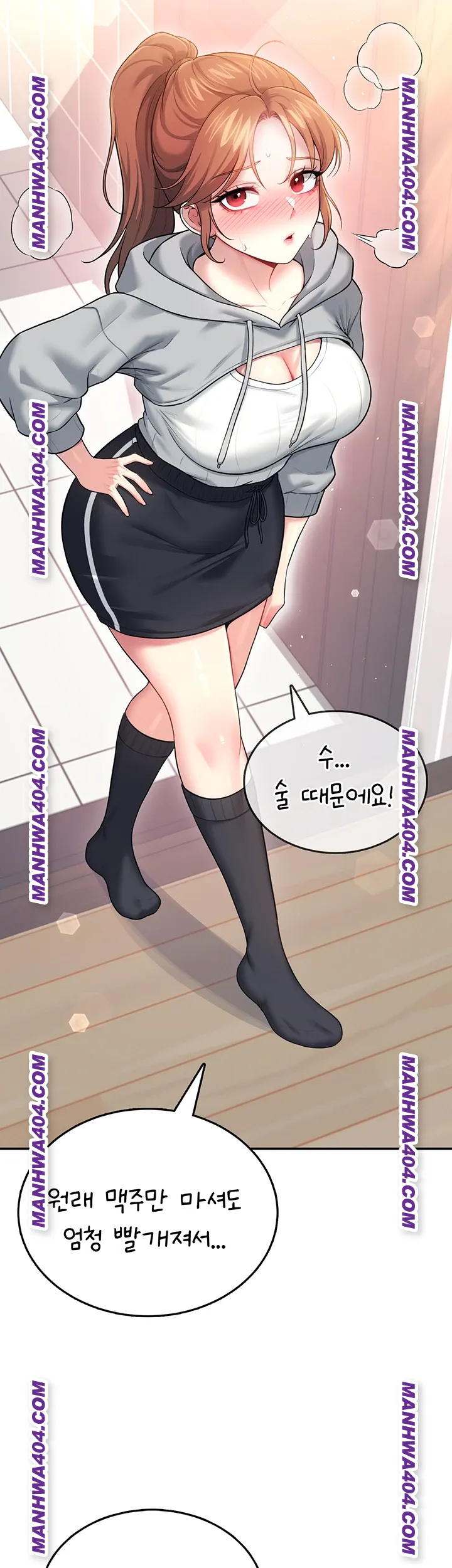 Wireless Onahole Raw Chapter 45 image 43