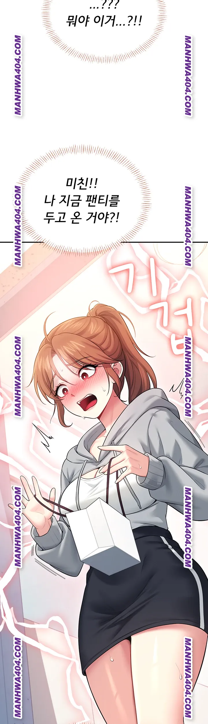 Wireless Onahole Raw Chapter 45 image 52