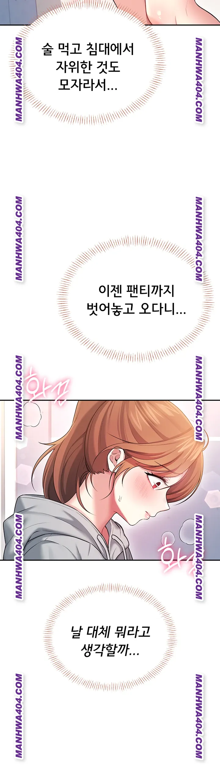 Wireless Onahole Raw Chapter 45 image 53