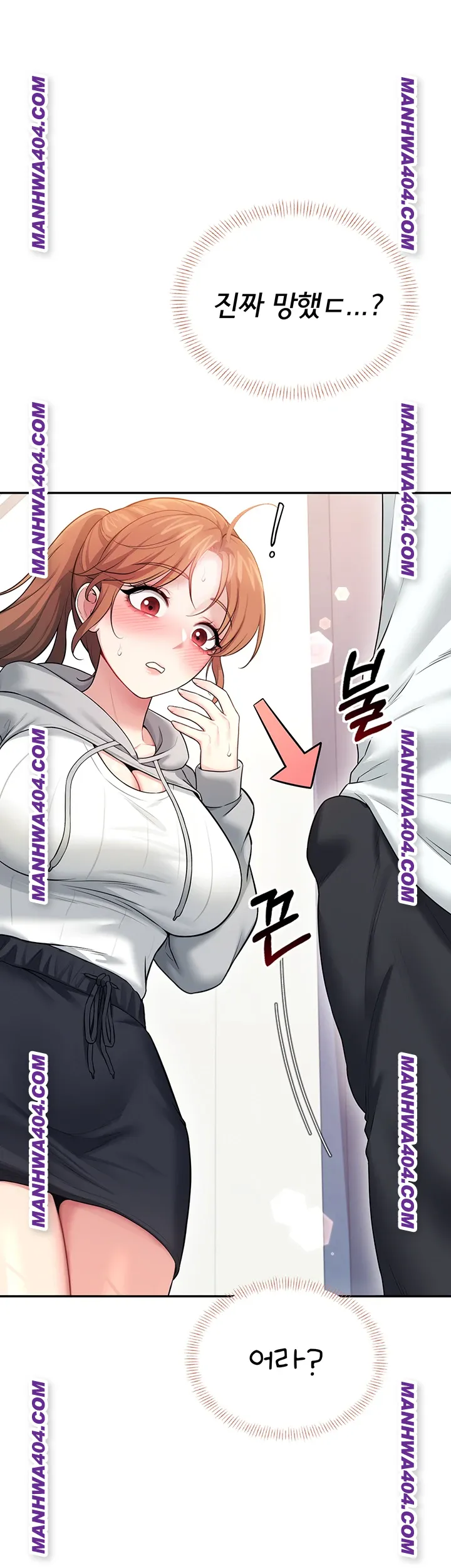 Wireless Onahole Raw Chapter 45 image 54