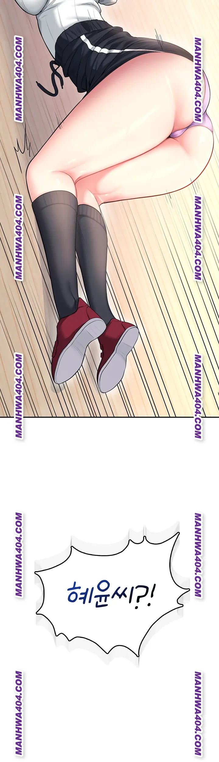 Wireless Onahole Raw Chapter 45 image 6
