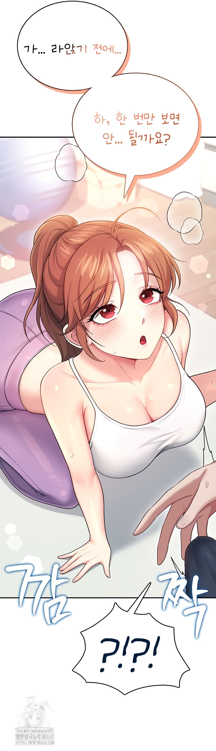 Wireless Onahole Raw Chapter 47 image 13