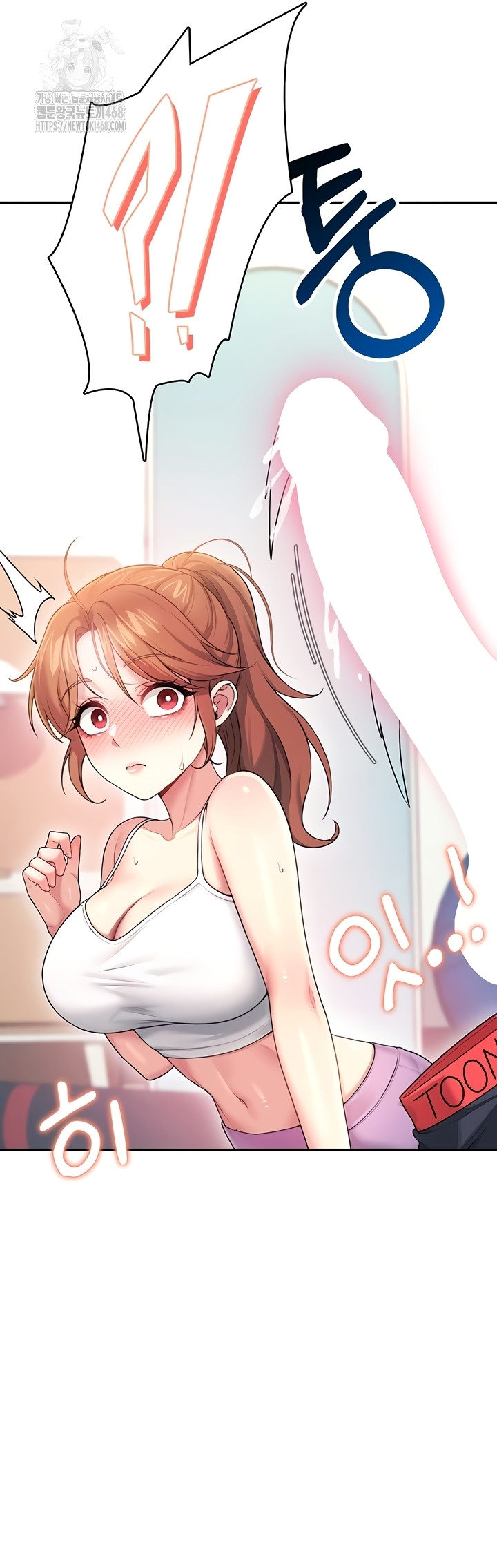 Wireless Onahole Raw Chapter 47 image 17